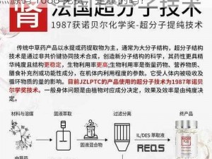 国外精产品w灬源码1688免费;国外精产品 w灬源码 1688 免费，是真的吗？