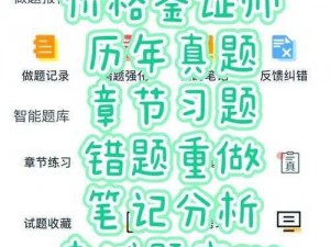 鉴定师app免费网站入口_免费鉴定师 app 网站入口大全