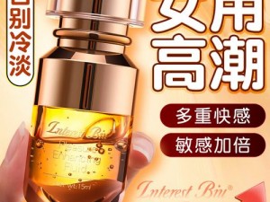 18 成人黄油，一款为成人设计的高品质润滑剂