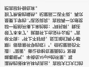 将军顶开omega腔道成结的读音 将军顶开 omega 腔道成结的读音是什么？