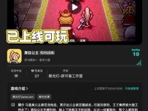 魔塔世界勇者之旅全新截图一览：探险旅程揭开神秘面纱勇者的奥秘尽显其雄风采勇者历险六大壮举揭示未知迷局