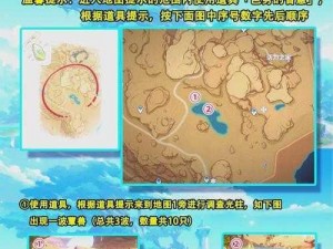 原神寻星之旅第一天攻略详解：探索星域秘境之旅启程