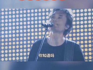 向天堂奔去歌词的背景和含义：盘点日本动漫神作主题曲，燃爆了