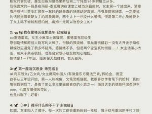 多人高HP系统古代—多人高 HP 系统古代：谁是最终王者？