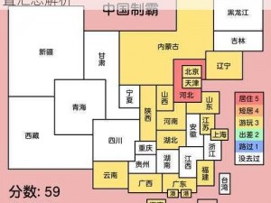 经天纪传送门与资源点布局攻略：全方位位置汇总解析