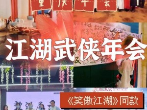 这就是江湖南海派的独特魅力与传承风采展示