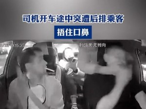 男朋友喜欢捂住我的口鼻不让呼吸、男朋友捂住我口鼻不让呼吸，这正常吗？