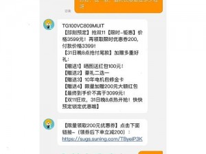 谨慎处理胜忘仙返利操作指南：正确获取与使用返利的策略