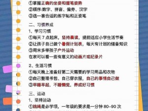 班级公共小0状态更新时间、如何获取班级公共小 0 状态更新时间？