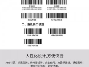 中文日产幕无线码一中文日产幕无线码一二的获取方法