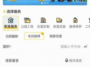 国精产品 W灬1688：高品质、高效率、高精度的专业制造