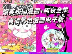 可不可以干湿你先说漫画：让你一次看个够