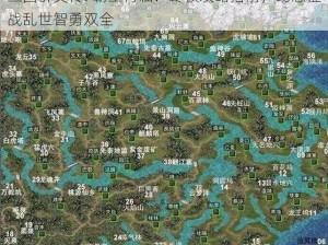 三国群英传7霸王再临：终极攻略指南，助您征战乱世智勇双全