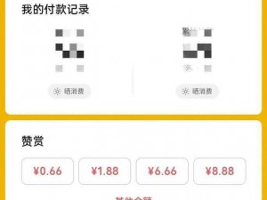 抖音游戏抖个大包袱第二关生瓜催熟攻略大全：轻松掌握通关秘籍