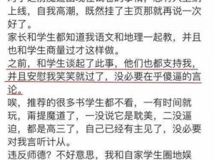 公交车侵犯小男生肉(H)-公交车上，变态男子侵犯男童，其场面不堪入目