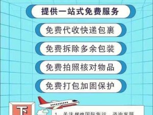 欧亚尺码专线欧洲 如何通过欧亚尺码专线将货物运往欧洲？