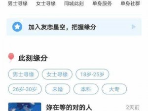 一卡二卡3卡4卡视频免费播放;一卡二卡 3 卡 4 卡视频免费播放，无广告无需注册，随时随地想看就看