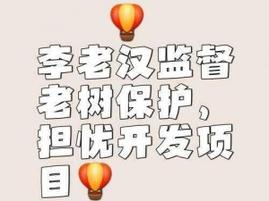 扶佬二官网载点1 扶佬二官网载点 1：提供丰富的资源