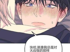 旧版歪歪漫画每周限免—旧版歪歪漫画每周限免，精彩内容等你来看