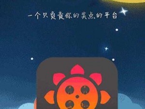 向日葵视频 APP 安装无限看丝瓜 IOS 绿巨人，是一款功能强大的视频播放软件