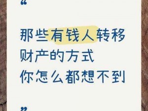 一个亿的财富赠予：探究巨额赠金的背后与未来的启示性话题