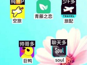 两个男生做的宝藏社交 app，你 get 到了吗？