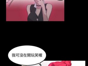 女神漫画登录页面免费网站—免费畅览女神漫画，登录页面等你来