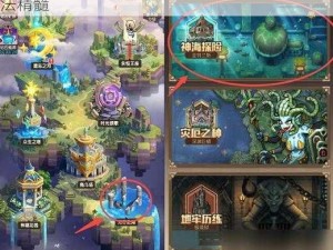 探秘空中神海：深度解析浮空秘境神海探险玩法精髓