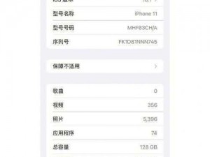 iOS 11 Beta 3新功能全面解读：用户体验、性能优化与修复汇总