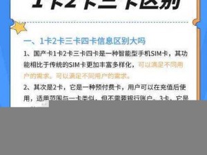 精品一卡二卡三卡四卡兔【请问精品一卡二卡三卡四卡兔是什么？有什么特点？】