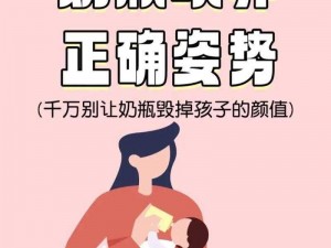 小孩半夜喂姐姐吃东西好吗？汤美星仿若亲喂奶瓶，让宝宝轻松接受奶瓶喂养