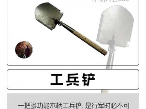 暗区突围近战武器精选指南：实战解析与排行榜一览