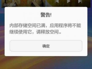 无人区一码卡二卡三乱码，安全加密不泄露，畅享私密空间