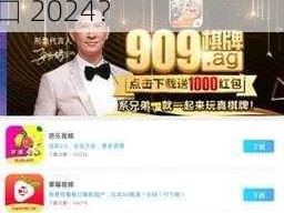 如何找到幸福宝8008隐藏入口2024-如何找到幸福宝 8008 隐藏入口 2024？