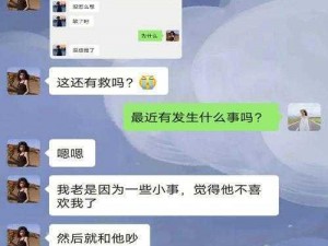 男朋友整根进去了但我没感觉—男朋友整根进去了但我没感觉，是我有问题吗？