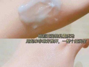 边吃着一面膜下奶爽了、一边吃着一面膜，一边下奶，感觉真爽