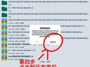 《猎手之王游戏：社交系统简易教学，好友添加全攻略》