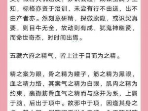 九阴真经手游：武学特色深度解析，探索江湖秘籍之精髓