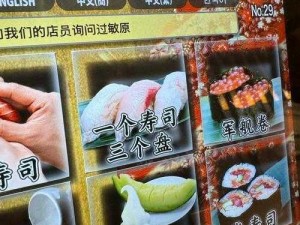 地城之门汉化菜单翻译研究：从菜单翻译透视餐饮文化变迁与传播魅力