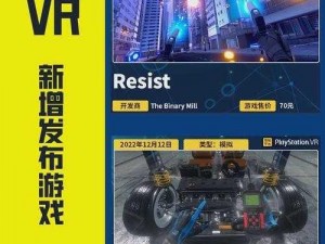 vr成品站源码是视频的来源吗(vr 成品站源码是否为视频的来源呢？)