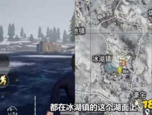 和平精英雪地滑滑梯位置揭秘：探寻游戏地图中的欢乐滑梯地点