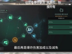 明日之后采集者天赋攻略：前期点选熟练采矿技能为先决之路探讨