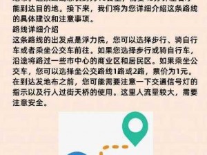 5823浮力院发地布路线绿巨人-如何获取5823 浮力院发地布路线绿巨人？