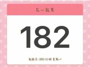 182tv在线播放182tv免费路线;182tv 在线播放 182tv 免费路线，畅享无限制精彩内容