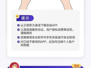 一个人看的在线WWW片_一个人看的在线 WWW 片，隐私安全如何保障？