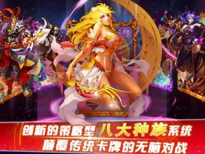 《女神的新衣手游：法师冰舞技能全面解析》