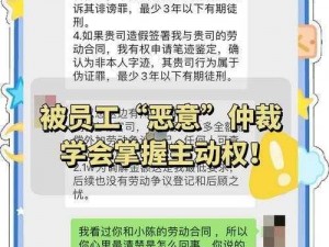 公司员工多人性格特点如何应对【公司员工性格多样，如何有效应对？】