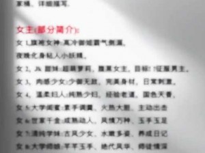 主母在上内购破解版-主母在上内购破解版，无需充值即可畅享全部内容