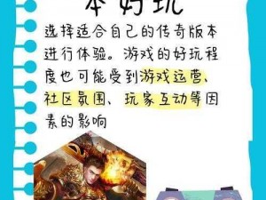 《部落传奇：领地系统解析与策略玩法详解》