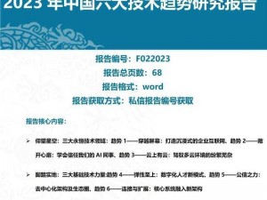 SSR中冷技术引领解析其核心技术与创新应用趋势